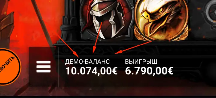 казино Reign of Rome демо